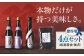 【贈答用】巽（たつみ）ーKODAWARIー 醤油セットL