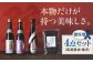 【贈答用】巽（たつみ）ーKODAWARIー 醤油セットL
