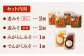 本物の味を毎日の食卓へ！たつみ 麦みそ４種食べ比べセット