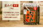 【贈答用】たつみ 麦みそ4種食べ比べセット