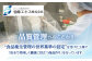 濃縮だし3種とオイスターソース