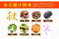 旬を味わう野菜セットと果物詰め合わせセレクションボックス（6種以上）