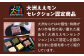 山栄堂の志ぐれ詰め合わせＡセット（1箱）