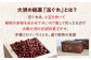 お菓子 おやつ お土産 手作り 焼き菓子 和菓子 駄菓子 可愛い 手作りおやつ お茶菓子 お茶請け 和風スイーツ