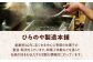 お菓子 おやつ お土産 手作り 焼き菓子 和菓子 駄菓子 可愛い 手作りおやつ お茶菓子 お茶請け 和風スイーツ