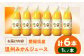 フルーツ王国からお届け！100％ストレート！温州みかんジュース1L×６本セット