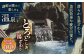 鹿野川荘 ペア宿泊券（1泊2食付）
