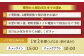 鹿野川荘 ペア宿泊券（1泊2食付）