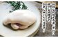 活きとらふぐの白子　約200g