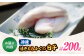 活きとらふぐの白子　約200g