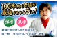 天然トラフグうすづくりセット