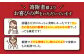 天然トラフグうすづくりセット