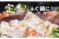 ふぐ鍋・から揚げ用 天然とらふぐの身欠き1キロ