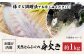 ふぐ鍋・から揚げ用 天然とらふぐの身欠き1キロ