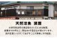 ふぐ鍋・から揚げ用 天然とらふぐの身欠き1キロ