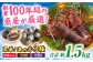 老舗鮮魚店の厳選！豪華天然魚介3種セット！（イセエビ約300ｇ・アワビ約200g・サザエ約1kg）