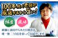 老舗鮮魚店の厳選！豪華天然魚介3種セット！（イセエビ約300ｇ・アワビ約200g・サザエ約1kg）