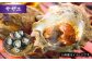 老舗鮮魚店の厳選！豪華天然魚介3種セット！（イセエビ約300ｇ・アワビ約200g・サザエ約1kg）