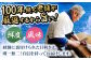 魚介類 魚料理 刺身 パスタ 海 海釣り 料理 おうちごはん 海鮮 シーフード 鮮魚 日本酒 ランチ 寿司 美味しい 海の幸