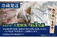 魚介類 魚料理 刺身 パスタ 海 海釣り 料理 おうちごはん 海鮮 シーフード 鮮魚 日本酒 ランチ 寿司 美味しい 海の幸