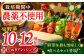 【野菜セット】（野菜・調味料）旬野菜セット×手作り玉ねぎドレッシング（2本）