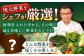 【野菜セット】（野菜・調味料）旬野菜セット×手作り玉ねぎドレッシング（2本）