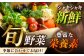 【野菜 詰め合わせ】野菜セット＋果物 詰め合わせ