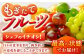 【野菜 詰め合わせ】野菜セット＋果物 詰め合わせ