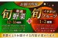 【野菜 詰め合わせ】野菜セット＋果物 詰め合わせ