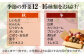 【野菜セット】旬野菜 詰め合わせ