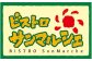 大洲の大地の恵み「手作り玉ねぎドレッシング 3本セット」