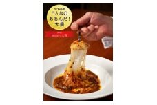 カレー【ご当地人気グルメ日本一！】 杵つき餅カレー 大洲市/（有）ヒロファミリーフーズ [AGBX023] ご当地特選グルメ お餅 ご当地カレー カレーライス レトルトカレー ライスカレー 非常ス食 保存食