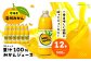 うんしゅうみかんジュース（ストレート）500ml×12本