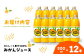 うんしゅうみかんジュース（ストレート）500ml×12本