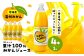 うんしゅうみかんジュース（ストレート）1L×4本