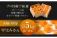 フルーツの代表！冬の定番果物！赤秀 愛媛県産 早生みかん 5㎏箱（50玉～80玉）