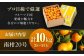 フルーツの代表！愛媛みかん 南柑20号 赤秀10kg箱（100玉～160玉） 