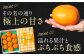  甘平（かんぺい） 2L〜4L玉サイズ 約3kg箱入（8玉～12玉入り）
