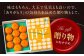  甘平（かんぺい） 2L〜4L玉サイズ 約3kg箱入（8玉～12玉入り）