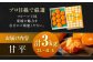  甘平（かんぺい） 2L〜4L玉サイズ 約3kg箱入（8玉～12玉入り）