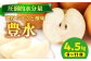 食品 果物 フルーツ おやつ デザート 梨 なし ナシ 豊水 ジュース スムージー プレゼント 贈答