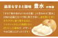 食品 果物 フルーツ おやつ デザート 梨 なし ナシ 豊水 ジュース スムージー プレゼント 贈答