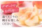 桃 もも モモ ピーチ 果物 果実 フルーツ 果樹 贈答用 ジャム コンポート 白桃 水蜜 あかつき なつおとめ デザート
