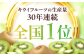 食品 果物 フルーツ おやつ デザート キウイ ジュース スムージー ヨーグルト 贈答品 ギフト プレゼント