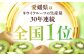 食品 果物 フルーツ おやつ デザート キウイ ジュース スムージー ヨーグルト 贈答品 ギフト プレゼント