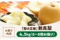 食品 果物 フルーツ おやつ デザート 梨 なし ナシ 新高 ジュース スムージー 贈答品 ギフト プレゼント