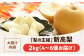 食品 果物 フルーツ おやつ デザート 梨 なし ナシ 新高 ジュース スムージー  贈答品 ギフト プレゼント