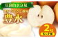 食品 果物 フルーツ おやつ デザート 梨 なし ナシ 豊水 ジュース スムージー プレゼント 贈答