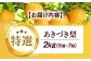 梨 あきづき 果物 くだもの 秋の味覚 フルーツ ナシ なし 美味しい おやつ かおり 朝ごはん 贈り物 贈答