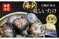 原木乾しいたけ（香菇）150g
